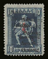 Greek Administration of Thrace: 10 Drs with double ...