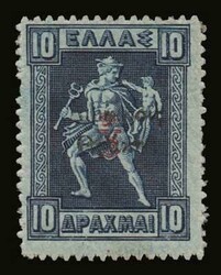 Greek Administration of Thrace: 8 values complete set ...