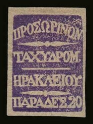 British Administration issues: 20pa. "Provisional handstruck" issue, ...