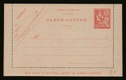 French post office: 15c. "Postal Letter", unused. VF (Hellas PL1)