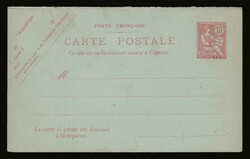 French post office: Double PS 10c.+10c. rose on greenish, unused VF ...