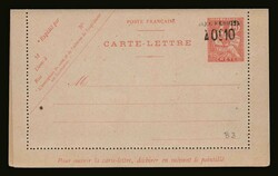 French post office: 10c./15c. "Postal Letter", unused. VF (Hellas PL3)