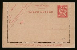 French post office: 10c. "Postal Letter", unused. VF (Hellas PL4)