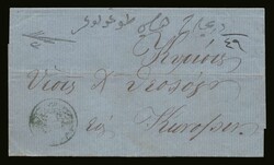 Preadhesive EL (1862) cancelled with negative "POSTA HANEYI SERRES" ...