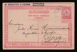 Ottoman PS 20pa. cancelled bilingual "SERES*3 26.5.12" NG.15 to ...