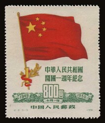 China: Mi. 77/81, mng. VF