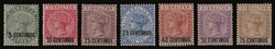 Gibraltar: SG. 15/21, m. VF