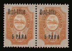 Russian post office: 5pa./1k. in pair "Mont-Athos" surcharge, one ...