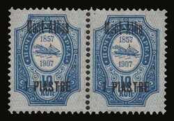 Russian post office: 1pi./10k. in pair "Mont-Athos" surcharge, one ...