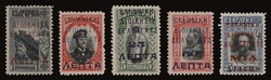 Greek post office: 5 values complete set "ΕΛΛΗΝΙΚΗ ...