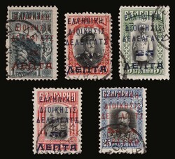 Greek post office: 5 values complete set "ΕΛΛΗΝΙΚΗ ...