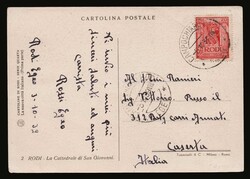 Italian dominion: PC franked with 20c. cancelled "CAMPOCHIARO RODI 5 ...