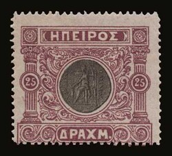 Autonomous North Epirus: 15 values complete set "Moschopolis issue", ...