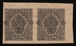 Autonomous N.Epirus: 40lep. grey-olive in imperforate pair ...