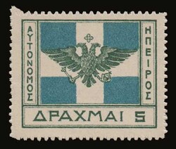 Autonomous N.Epirus: 8 values complete set "Epirus flag", u/m. VF ...