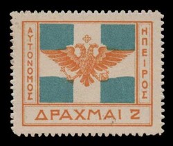 Autonomous North Epirus: 2 Drs. "Epirus flag" with inverted center, ...