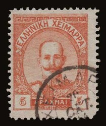 Autonomous N.Epirus:10 values complete set "King Constantine I", u. ...