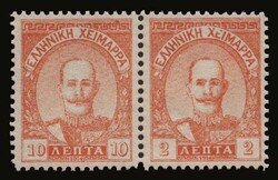 Autonomous N.Epirus: 10lep.+2lep. in horizontal pair "King ...