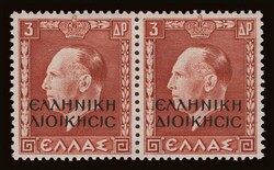 Greek Occupation of N. Epirus: 3 Drs. "ΕΛΛΗΝΙΚΗ ...