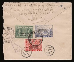 Registered cover (written in Verati) franked with 5Drs+2Drs+50lep. ...
