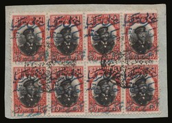 Autonomous Western Thrace: 2½pi./10ct. in B8 on fragment "Autonomous ...