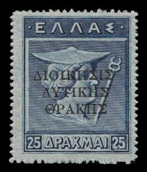 Greek Administration of Thrace: 5 values "Διοίκησις ...