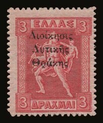 Greek Administration of Thrace: 3 Drs "Διοίκησις ...