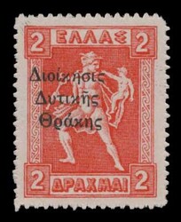 Greek Administration of Thrace: 11 values "Διοίκησις ...