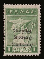 Greek Administration of Thrace: 1lep. with inverted ...