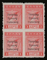 Greek Administration of Thrace: 3 lep. in B4 "Διοίκησις ...