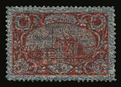 Greek Administration of Thrace: 1lep./5pa. with smudged "Υπάτη ...