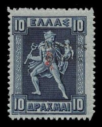 Greek Administration of Thrace: 6 values "Διοίκησις ...