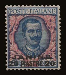Italian post office: 8 values complete set "JANINA" surcharge, m. VF ...