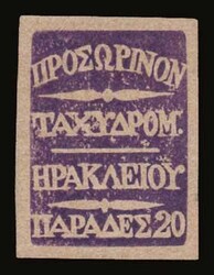 British Administration issues: 20pa. "Provisional handstruck" issue, ...