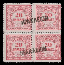 British Administration issues: 2 complete sets in B4 "First & Second ...