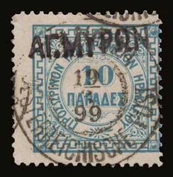 British administration issues: Cancellation "ΑΓ.ΜΥΡΩΝ" on 10pa.