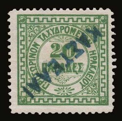 British Administration issues: Cancellation line "KΑΣΤΕΛΛΙ" on ...