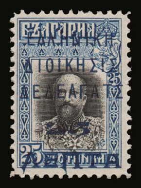 Greek post office: 25lep./25ct. "ΕΛΛΗΝΙΚΗ ΔΙΟΙΚΗΣΙΣ ...
