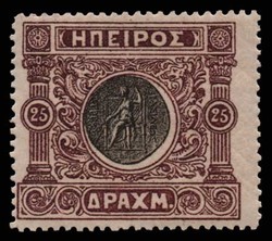 2445: Epirus