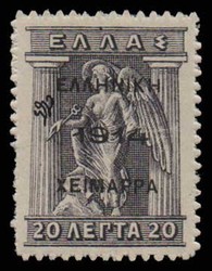 2445: Epirus