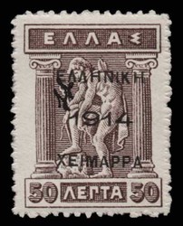 2445: Epirus