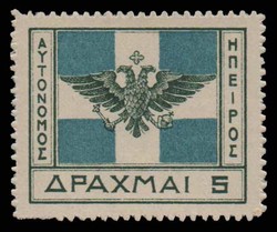 2445: Epirus