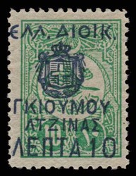 6225: Thrace Greece Occupation Territory