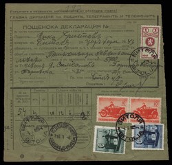 2012: Bulgarien Balkan Kriege