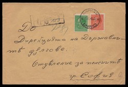 2012: Bulgarien Balkan Kriege