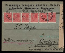 2012: Bulgarien Balkan Kriege