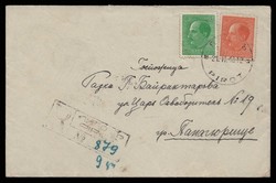 2012: Bulgarien Balkan Kriege