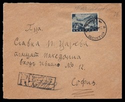 2012: Bulgarien Balkan Kriege