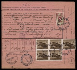 2012: Bulgarien Balkan Kriege