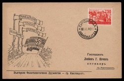 2012: Bulgarien Balkan Kriege